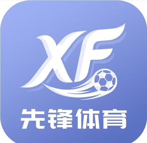 先锋体育
